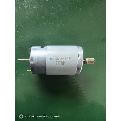 打气机机芯电机马达RS390-12V+小齿轮（9齿外径5.8mm）