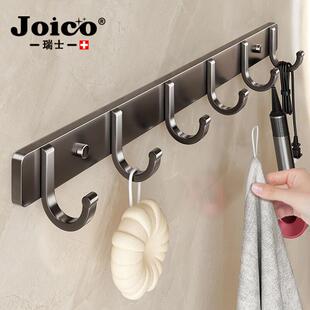 瑞士JOICO太空铝挂钩粘胶强力免打孔粘门后挂衣钩浴室壁挂式收纳