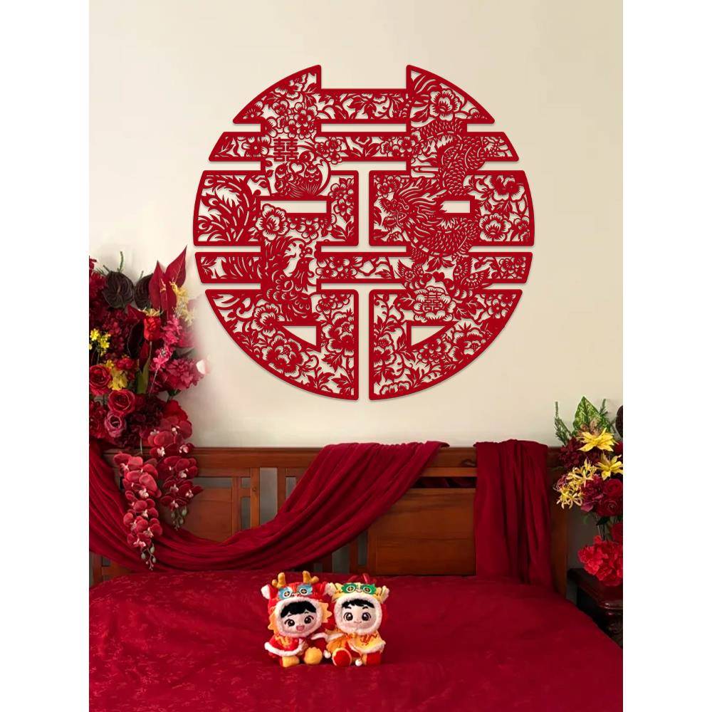 2025新款结婚专用超大植绒喜字贴婚房背景墙拍照装饰囍字墙贴布置
