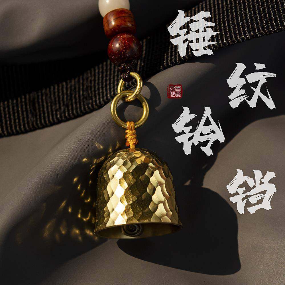 青炙纯手工锤纹小铃铛户外揹包挂件露营黄铜紫铜银汽车挂饰钥匙扣