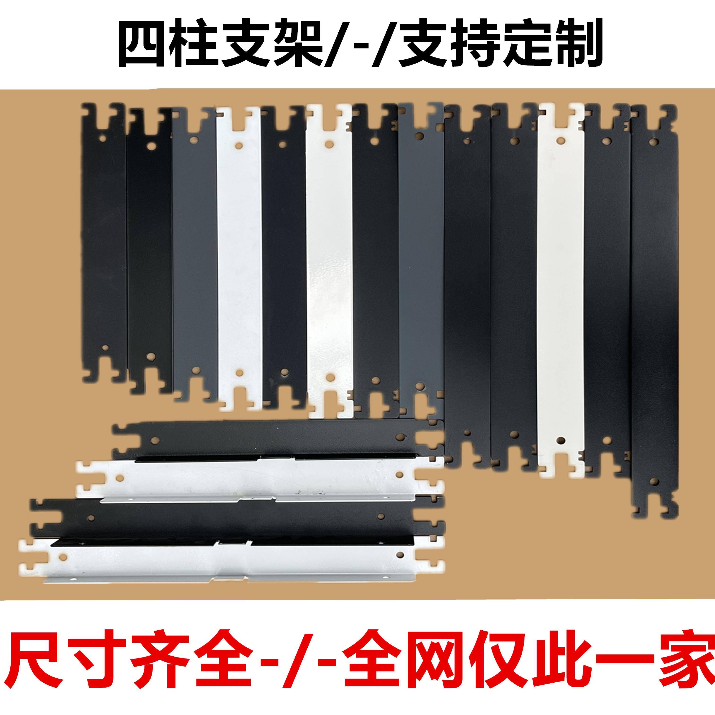 超市货架单双面羊角托架层板支撑片刀片脚架立柱支架托臂配件侧挡