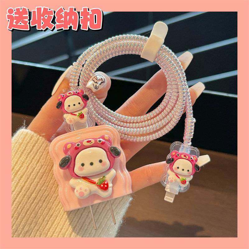 苹 果16promax数据线 线保护套适用iPhone15充电器20w快充iPad8缠绕绳