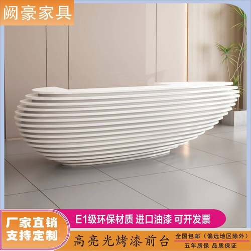 异形创意吧台烤漆前台接待台美容院收银柜台服务台迎宾台咨询台定