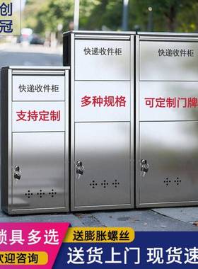 不锈钢快递柜别墅室外防雨收件箱家门口包裹寄存柜私人取件箱挂墙