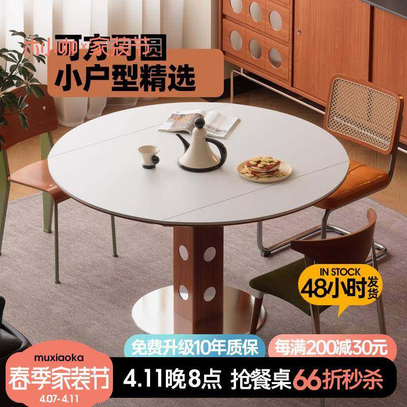 木小咖欧式圆形实木餐桌伸缩大小户型家用田园乡村奶油餐桌椅组合
