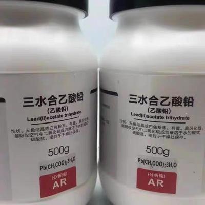 西陇科学化工 三水合乙酸铅 醋酸铅 分析纯AR500gCAS:6080-56-4