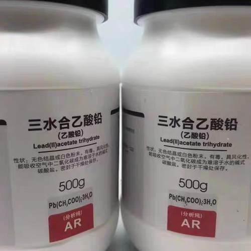 西陇科学化工 三水合乙酸铅 醋酸铅 分析纯AR500gCAS:6080-56-4