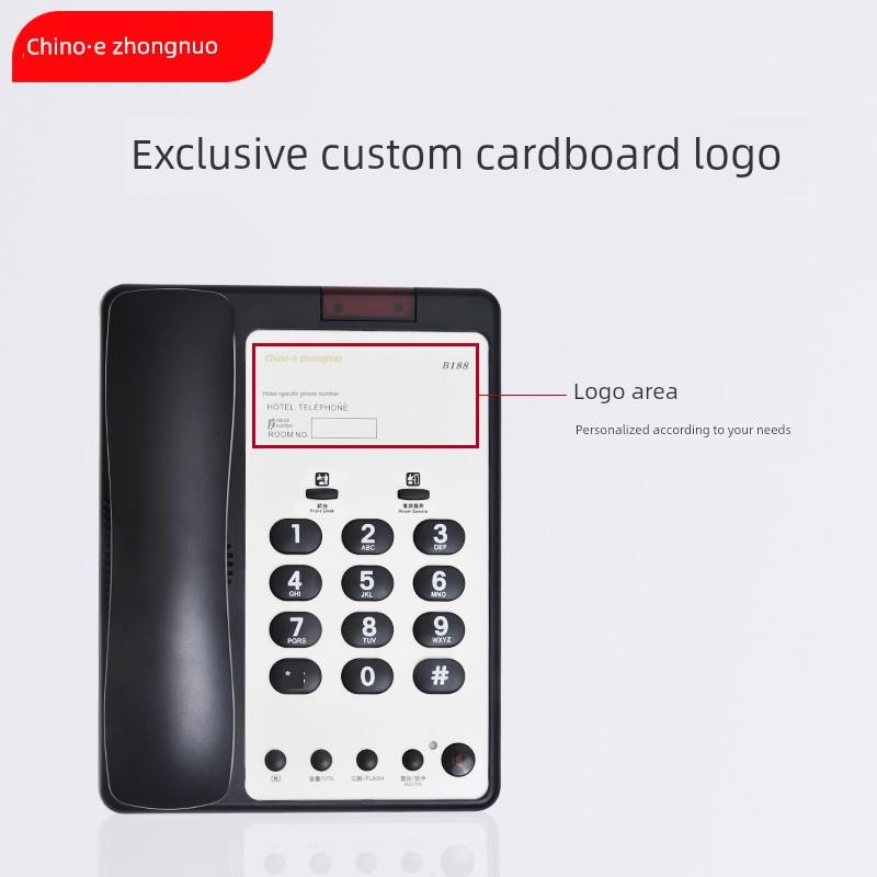 中诺B188酒店电话机客房宾馆前台座机可定制面板卡纸logo一键拨号