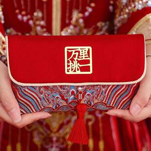 红包结婚专用改口万元喜包高档布艺红包袋生日乔迁回礼大号利是封