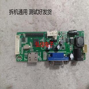 亚胜诺显示器PD22240W主板 现代E派R2408主板W2402T/P 驱动板电源