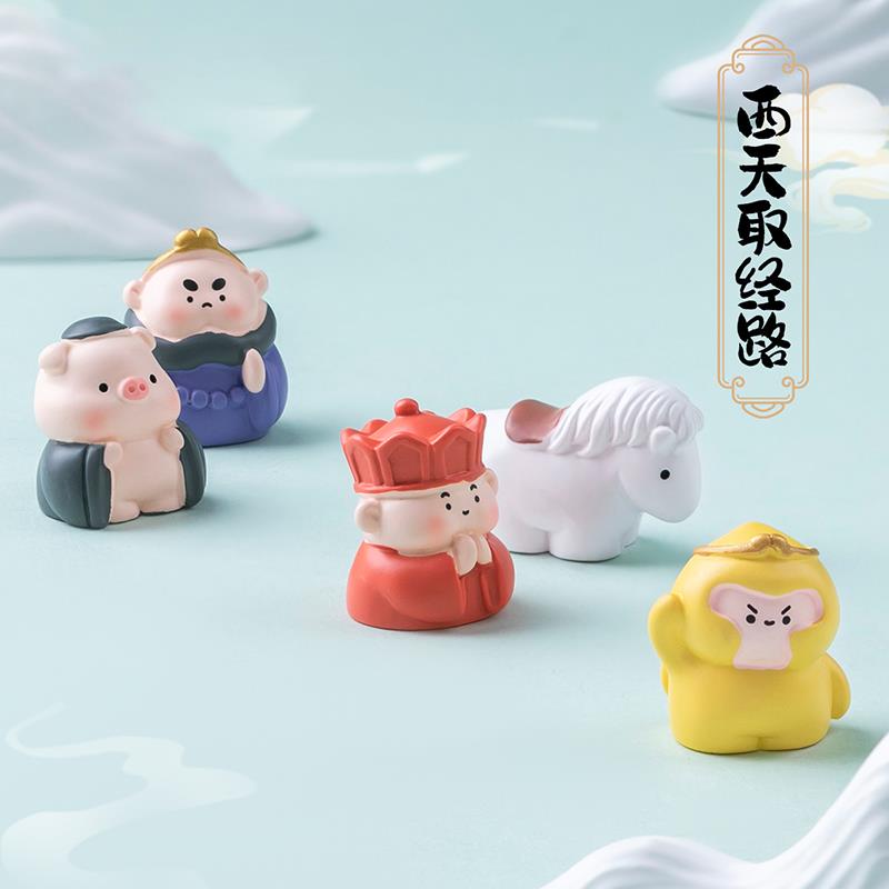 可爱Q版西游记悟空师徒四人公仔diy装饰品挂配件桌面汽车载小摆件