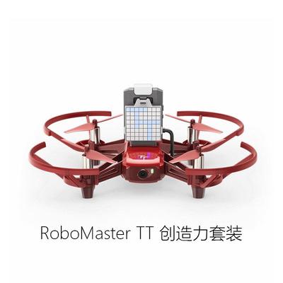 原装RoboMaster TT创造力套装大疆特洛EDU编程无人机桨叶电池管家