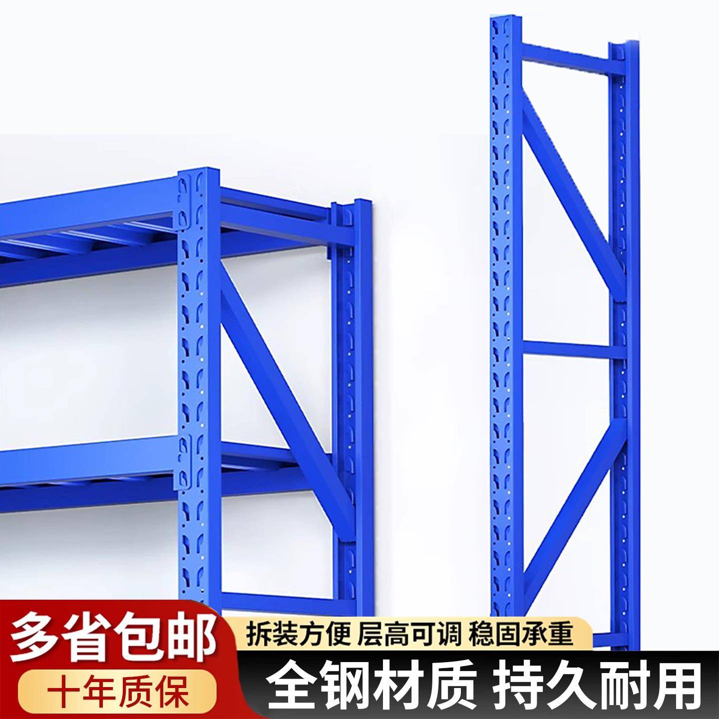 配件-2米/1.5米立柱增加自由组合置物架中型/轻型仓储货架配件