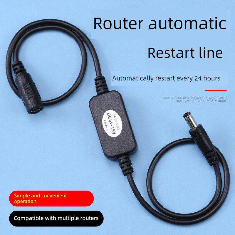 路由器定时重启控制器光猫Wifi供电自动下电智能覆位开关连接线缆