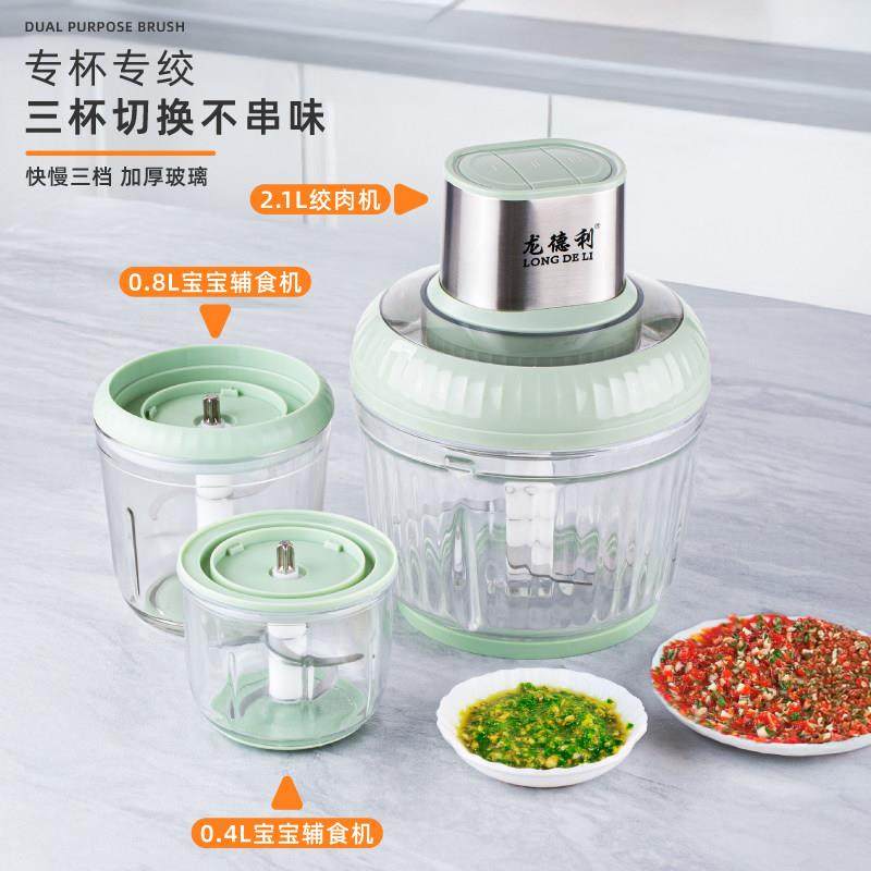 绞肉机家用全自动多功能电动蒜泥神器婴儿宝宝料理机搅碎机副食品