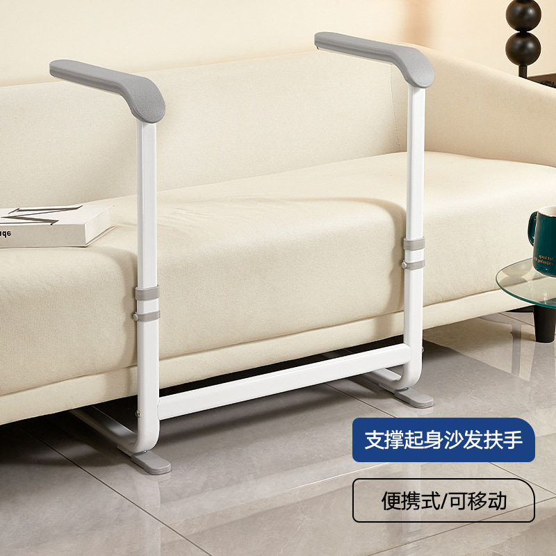 马桶沙发扶手老人起身助力架