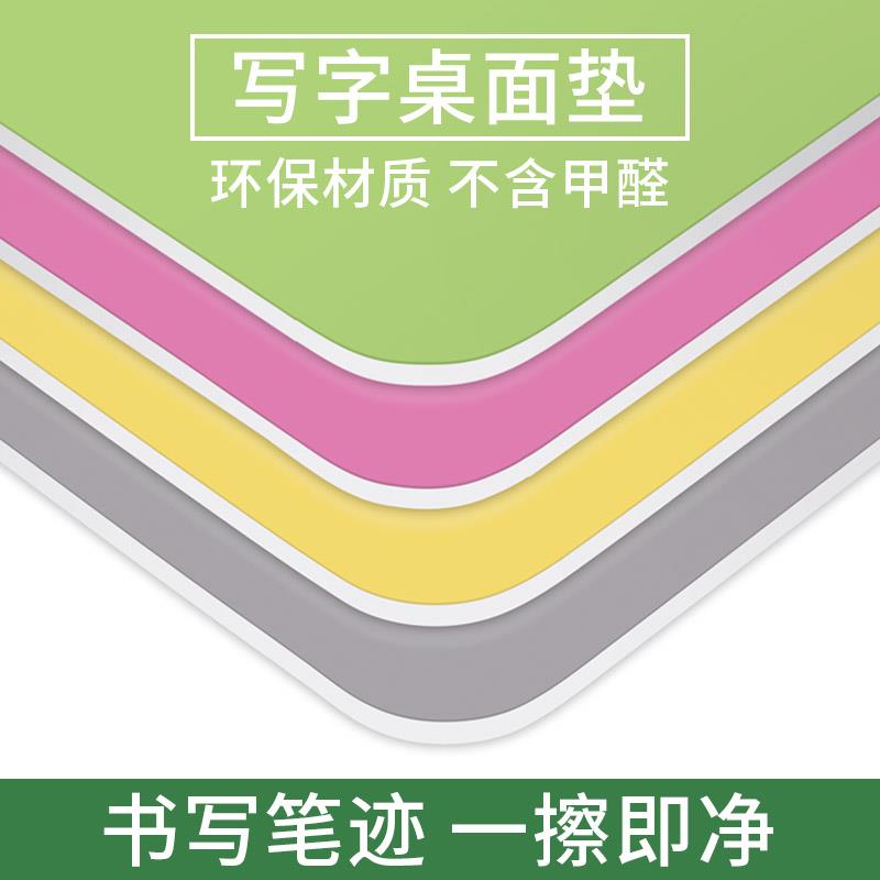 书桌垫学生儿童写字台桌垫书房学习办公防水防滑硬面pvc加厚桌布