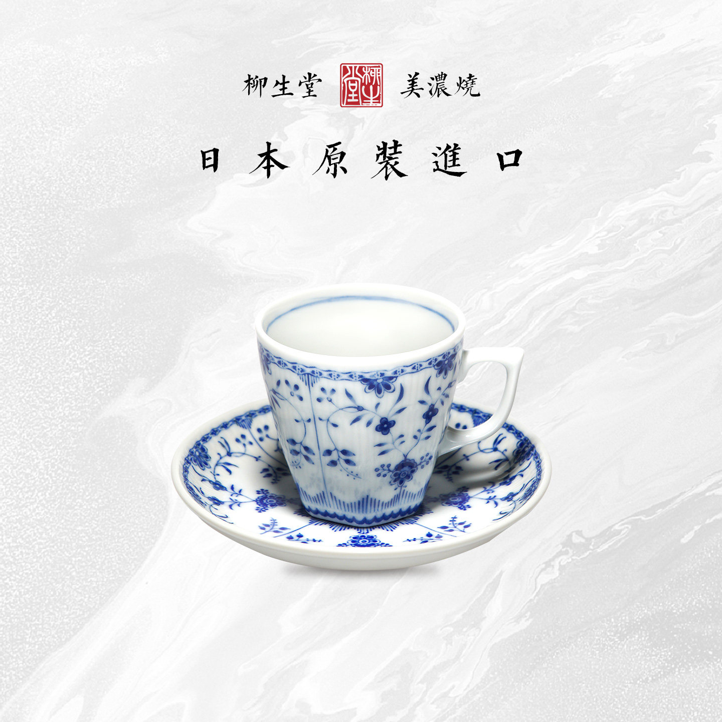 日本进口陶瓷茶杯水杯杯子直身杯日式轻奢小众陶瓷杯泡茶杯高级感,餐饮具,碗,淘宝优惠券,粉丝福利购,淘宝优惠卷