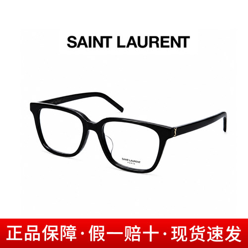 圣罗兰SLM110/F板材光学眼镜架