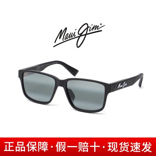 茂宜睛MJ0688SA运动太阳镜