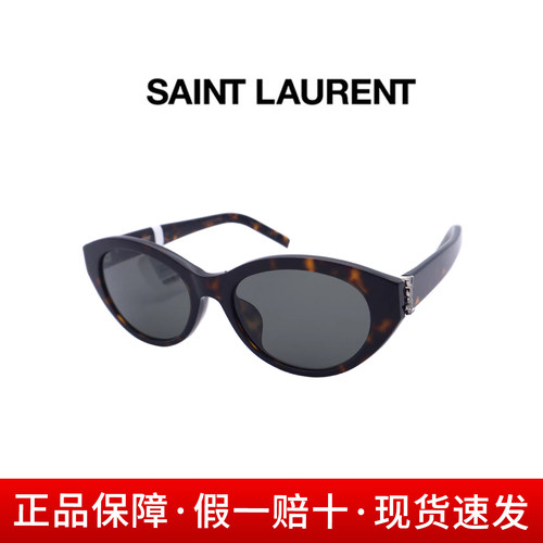 YSL圣罗兰猫眼防晒太阳镜