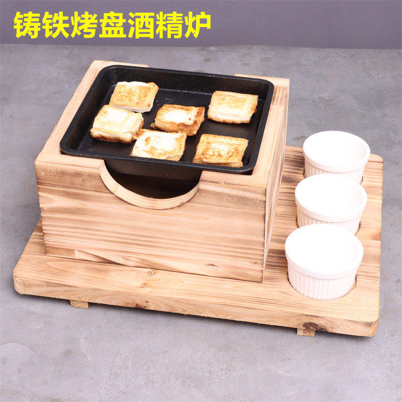 日式方盘铁板烧豆腐盘西