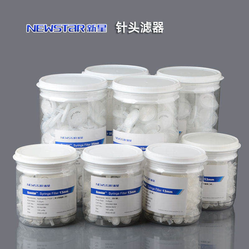 新星一次性针头过滤器亲