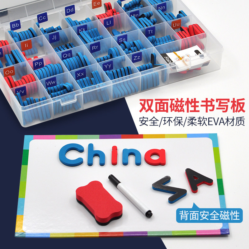 26个英文字母组合儿童早