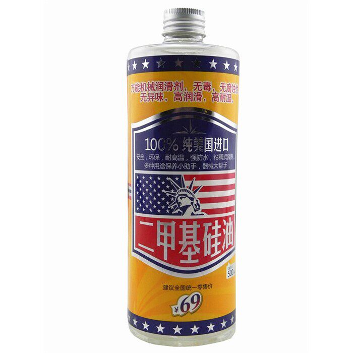 美国进口道康宁矽油500ML
