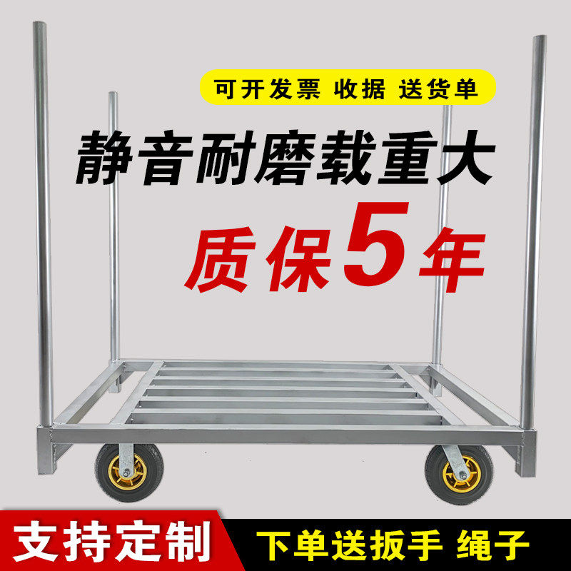 拉布拖车插杆载重王平板