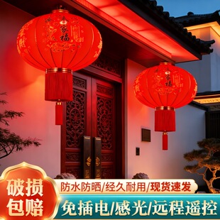 2026年新款大红灯笼挂饰免插电过年春节别墅自建房户外大门口一对