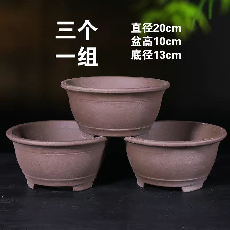 紫砂花盆特价紫沙盆景大号黄金葛花盆简约陶瓷花盆宜兴正品旗舰店