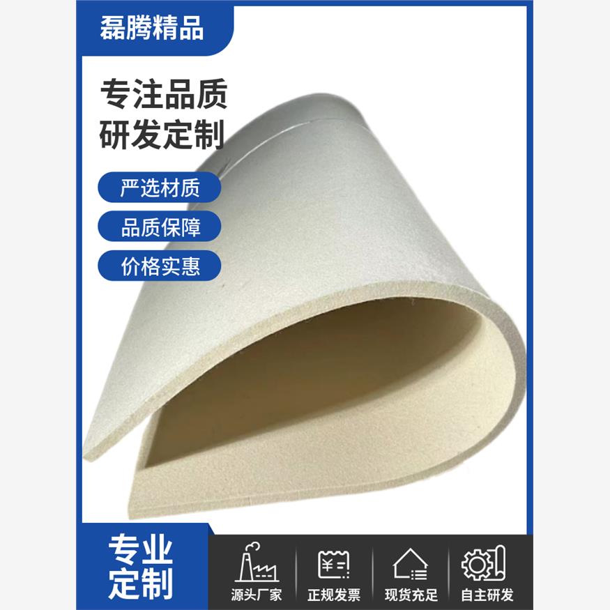 工业纯羊毛毡密封耐高温