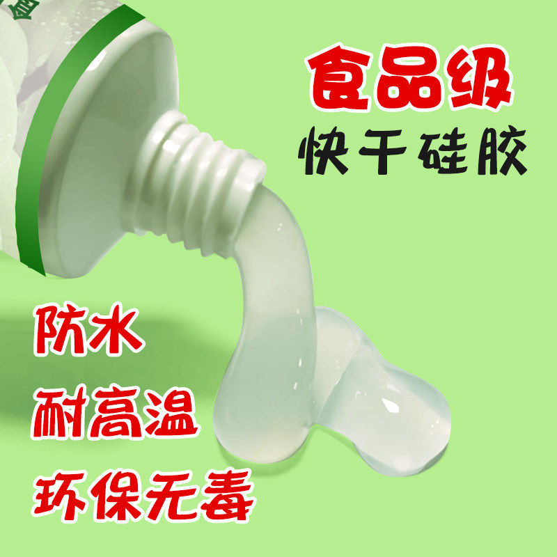 指纹复制胶用透明软性耐