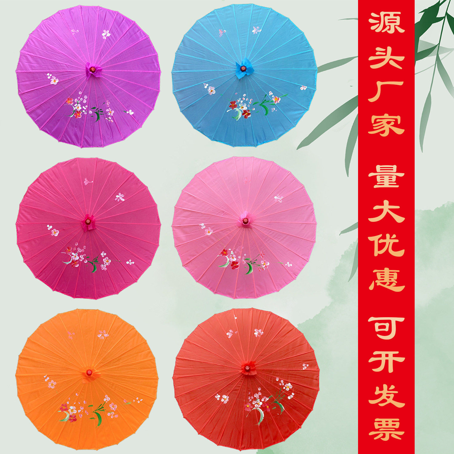 中式纯色手绘伞合集油纸
