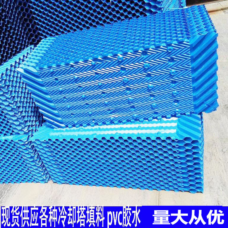 空调冷却塔填料方形金日