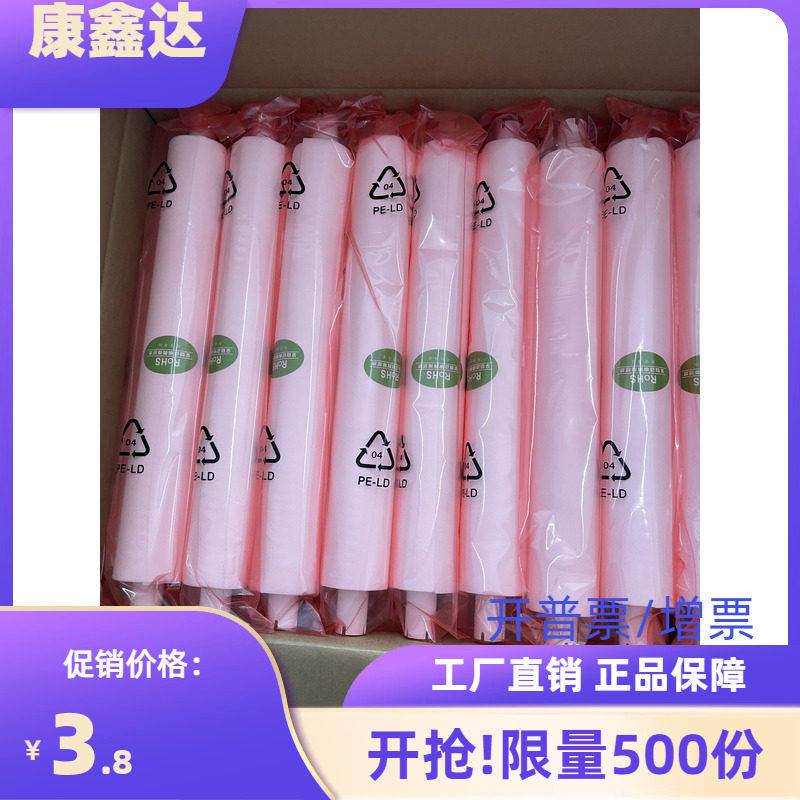 SMT钢网擦拭纸 全自动印刷机擦拭纸 锡膏清洁布  防静电无尘纸