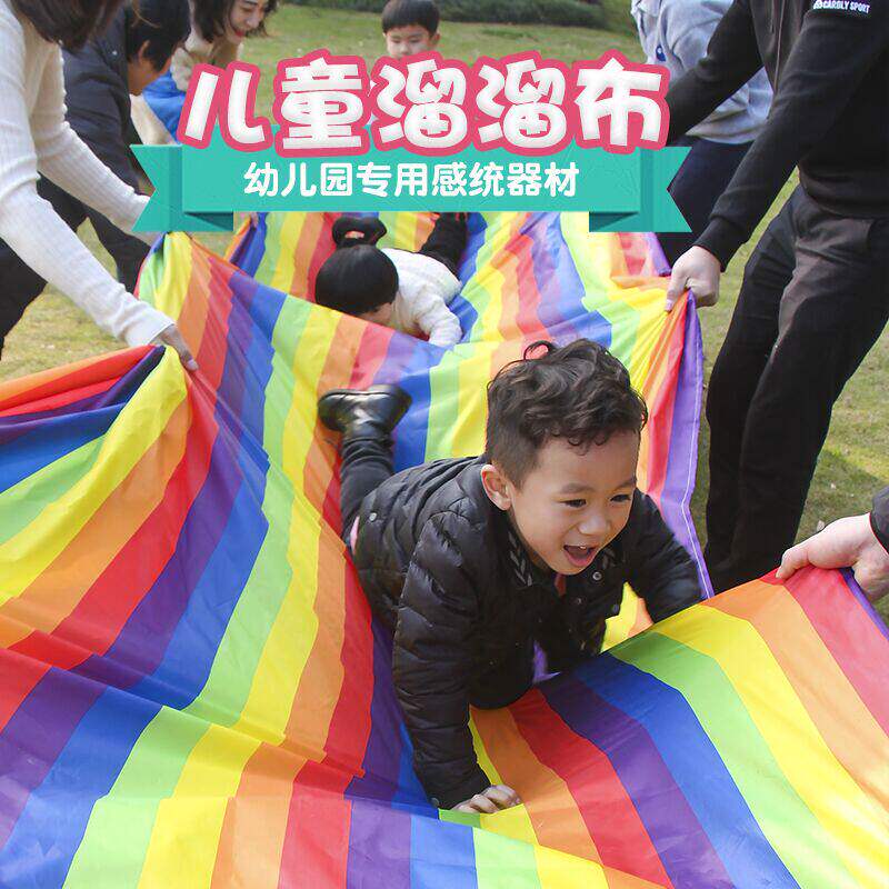 滑溜布幼儿园早教亲子互