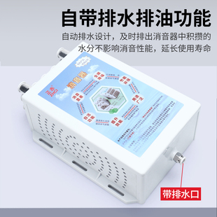 新型气体消声器电磁阀消音盒车间静音降噪除水除油XY 2XY