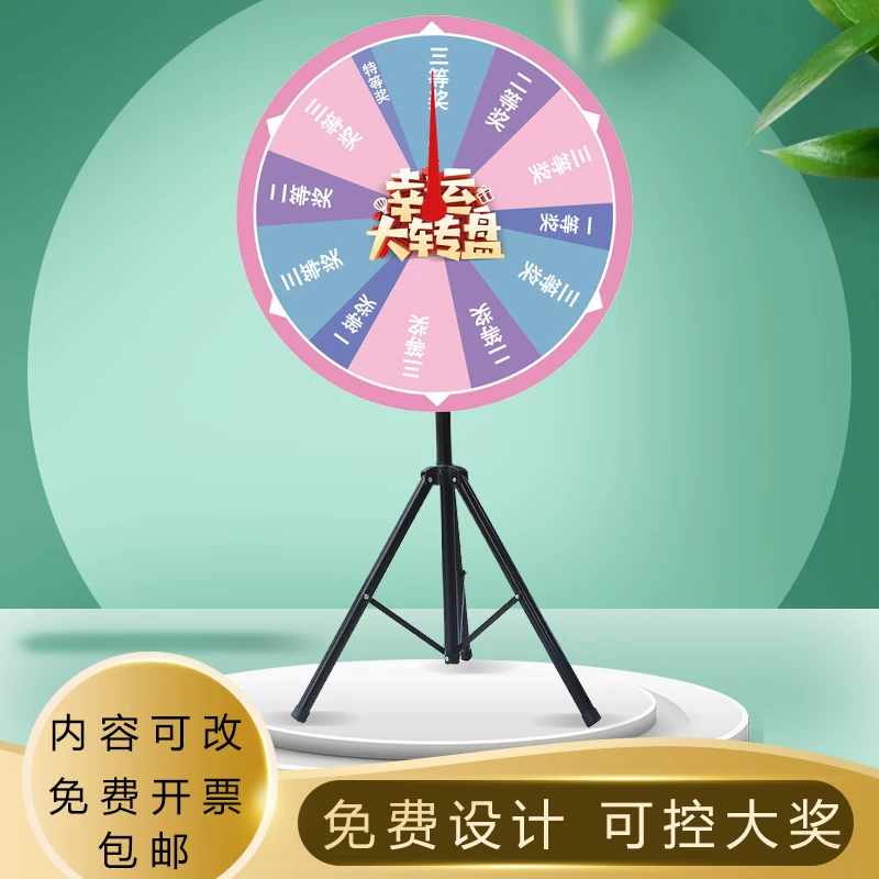 抽奖转盘幸运大可擦写可