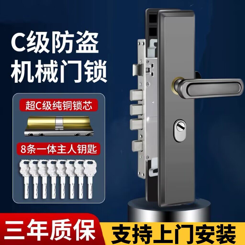 防盗门锁套装家用通用型不锈钢入户锁体大门锁木门锁机械门锁锁具