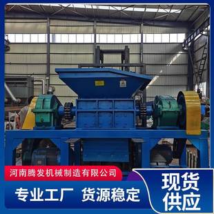 小型电子垃圾双轴撕碎机牛羊大骨头动物尸体撕碎机设备厂家