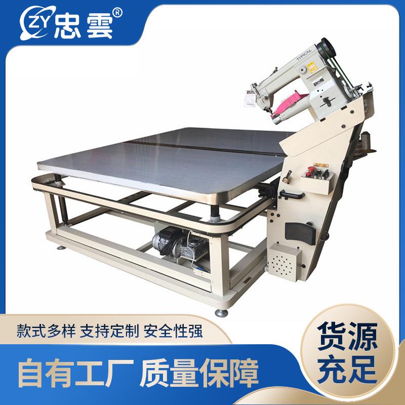 WB-2D床垫围边机四角升降配TYPICAL2603机头TapeEdgeMachine
