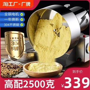 粉碎机磨粉机研磨机家用商用中药材三七打M碎超细打粉机破碎破壁