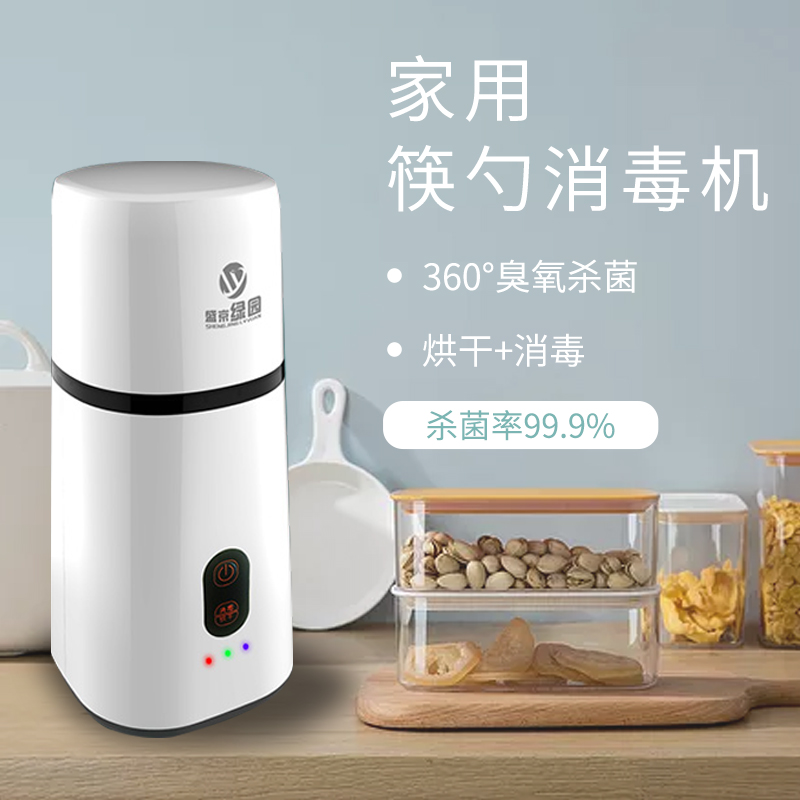 包邮智能家用小型全自动筷子消z毒机消毒盒带烘干筒器厨房密封带