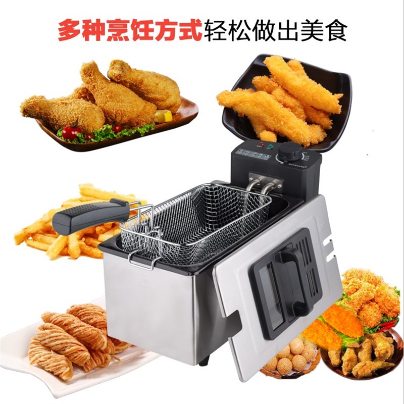 裕源油炸锅家用炸薯条机r全自动商用电油炸机小炸锅油炸炉摆摊炸