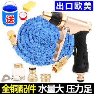 家用高压浇水汽车浇花洗车水枪神器F伸缩水管软管防爆防冻全铜套