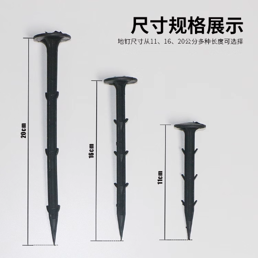 防草布地钉除草倒钩钉子紧固防草布地钉大盖帽果园防风抑草