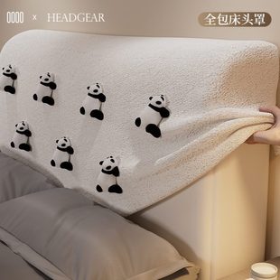 四季 泰迪绒床头罩2025年新款 通用新型加厚木床头靠背卧室遮丑神器