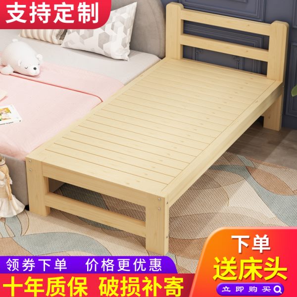 实木儿童床带护栏拼接床加宽床定制简易床架大人床边加长加宽神器